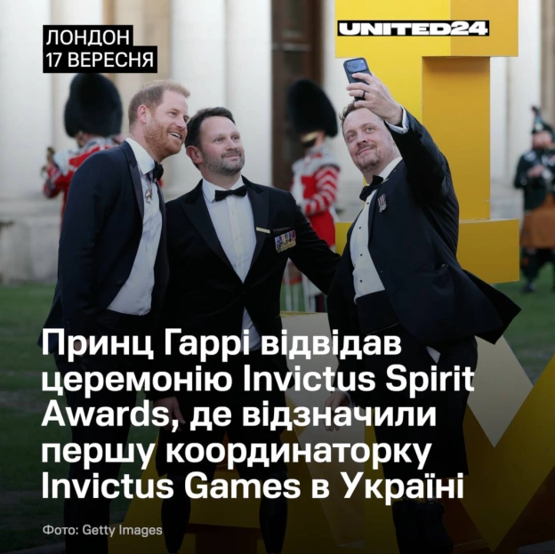17 вересня в Лондоні принц Гаррі відвідав церемонію Invictus Spirit Awards — захід у межах «Ігор нескорених». Цей проєкт він зас... - на we.ua