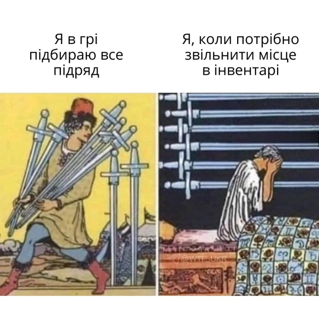 💀TG | X | FB | Instahttps://instagram.com/wtf_ukr/ - на we.ua