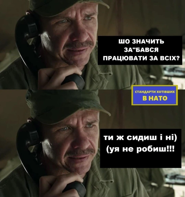 ану признавайтеся, у кого сьогодні був такий діалог?😄😄😄 - на we.ua