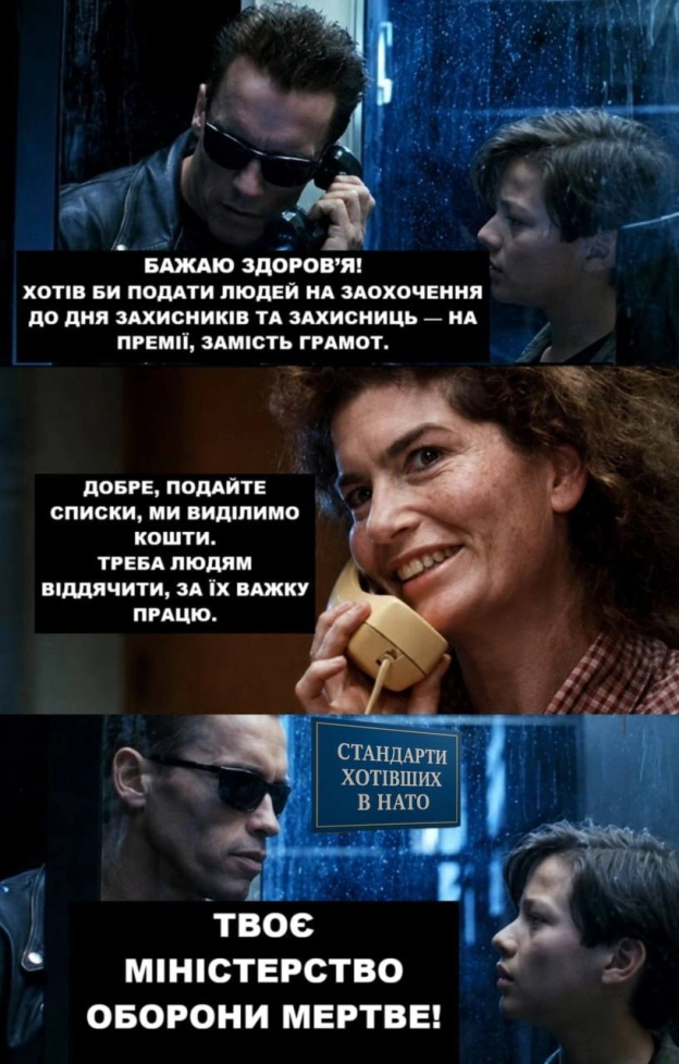 на we.ua