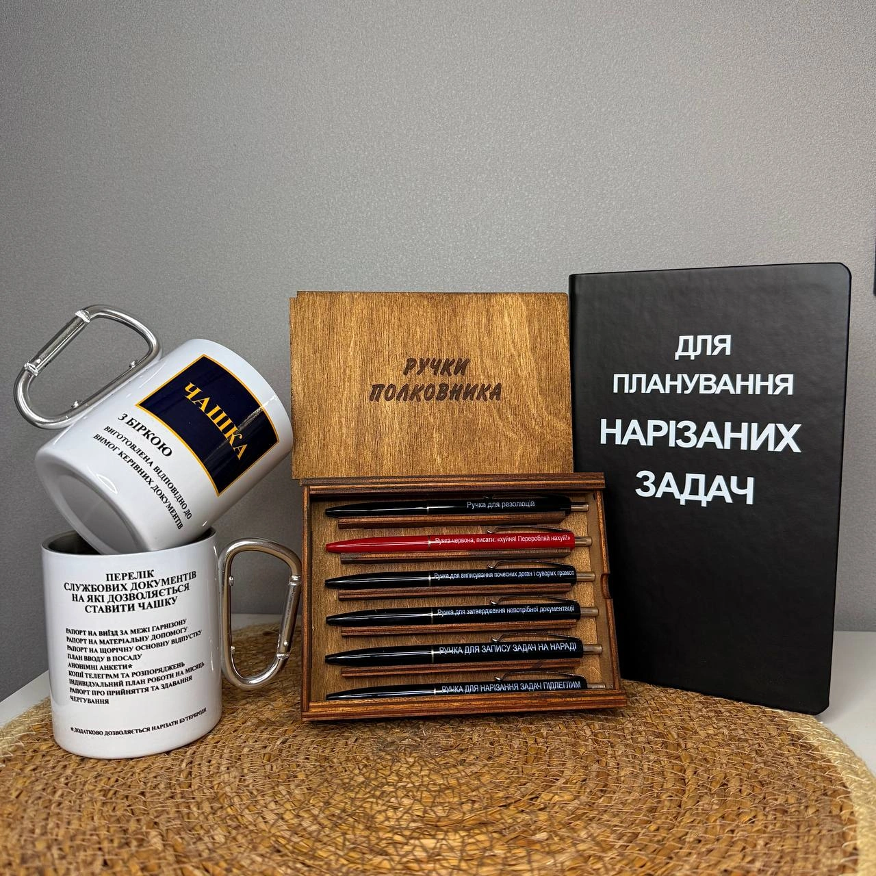 Ну а ви ще встигаєте замовити чашки, записники та набори ручок до свята😎.Замовляйте поки є.Вартість- набір ручок 650 грн- ... - на we.ua