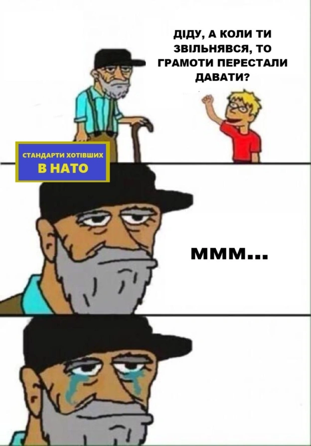 на we.ua