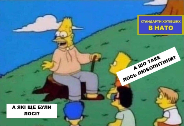 А Яких ви пам\'ятаєте лосів?😄, крім \