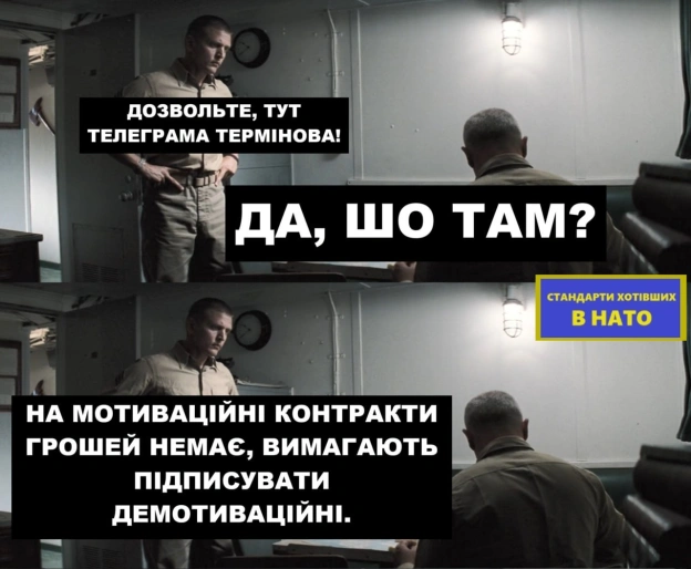 на we.ua