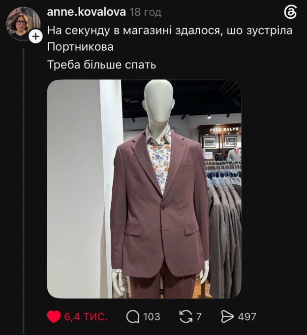 Баба і Кіт on we.ua