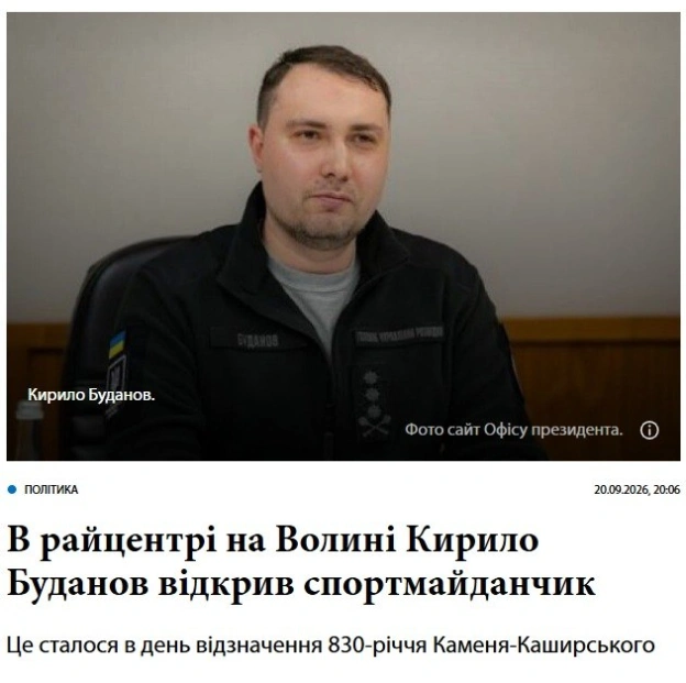 на we.ua
