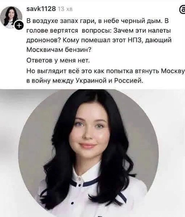 Баба і Кіт on we.ua