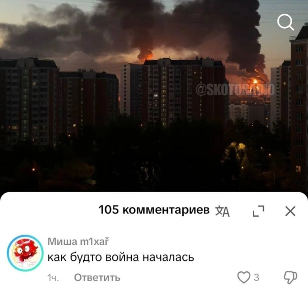 на we.ua