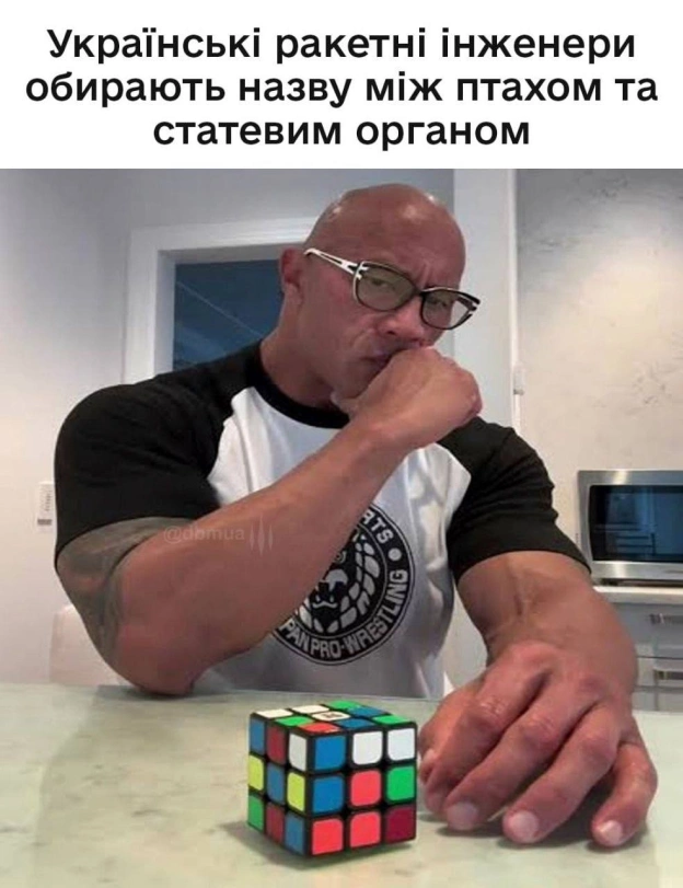 на we.ua