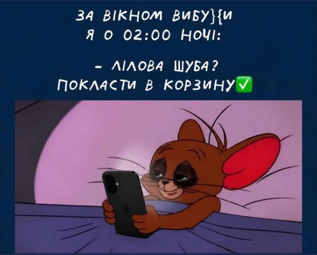 на we.ua