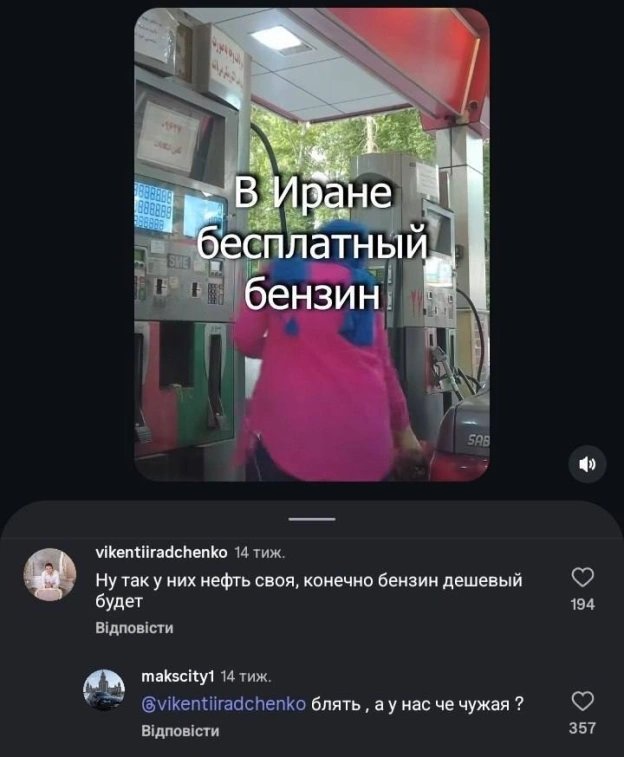на we.ua