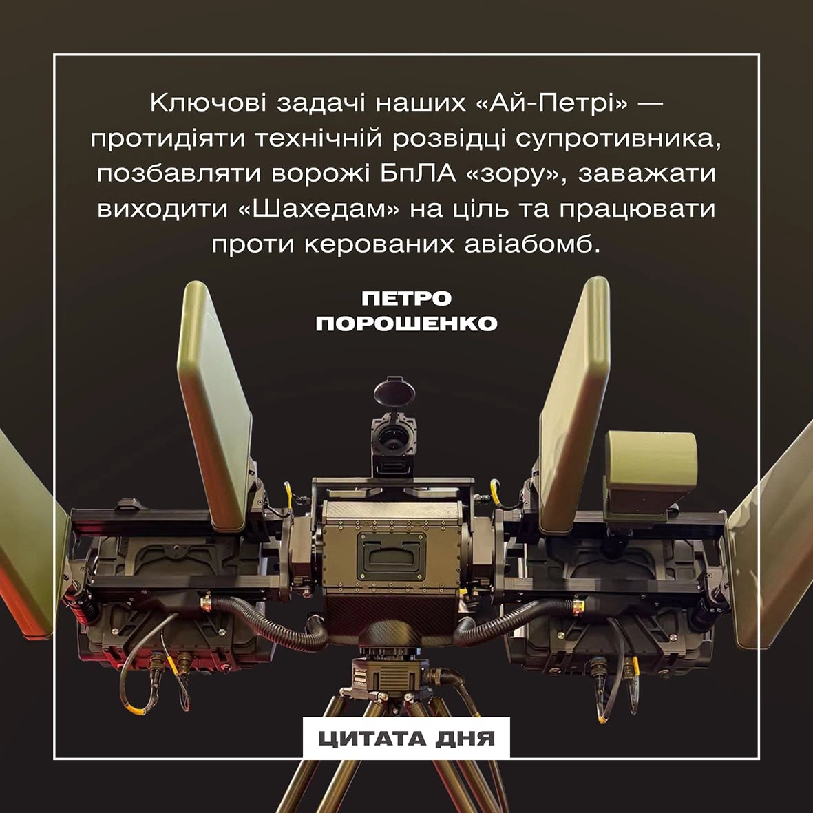 на we.ua