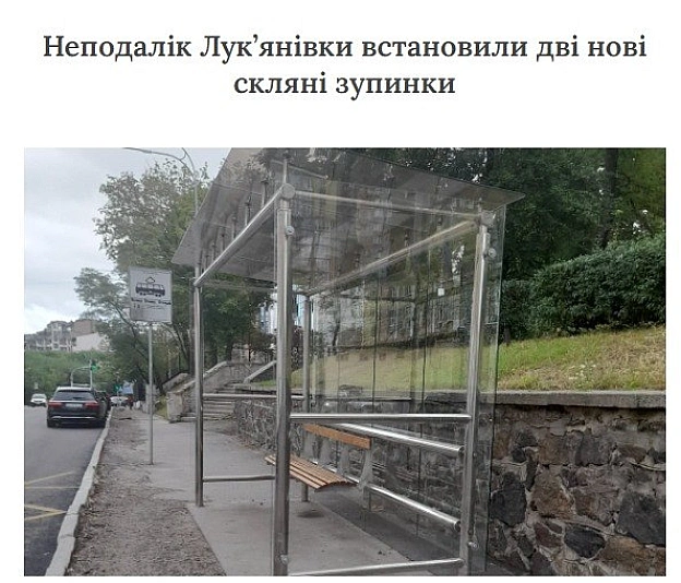 Підійшли творчо - на we.ua