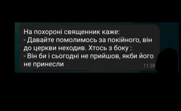 Баба і Кіт on we.ua