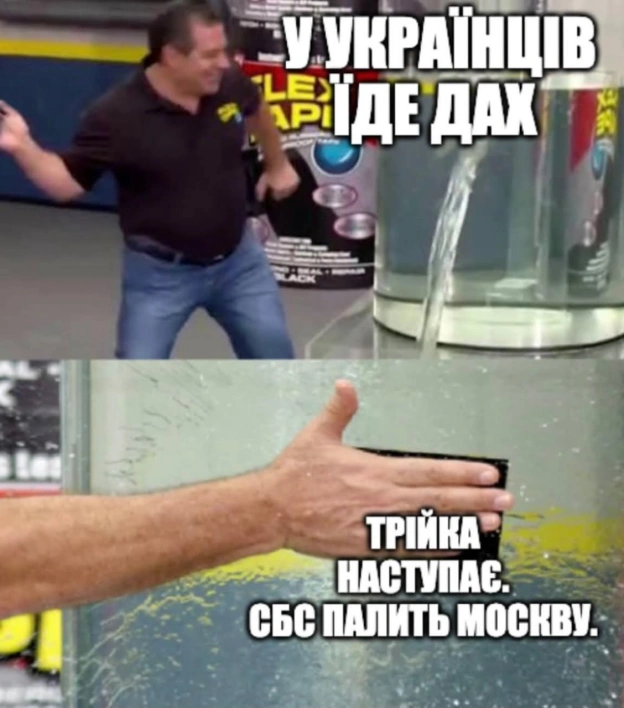 на we.ua