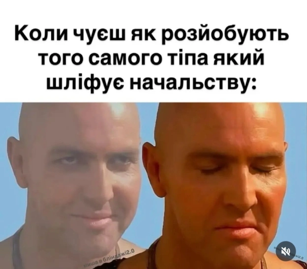 на we.ua