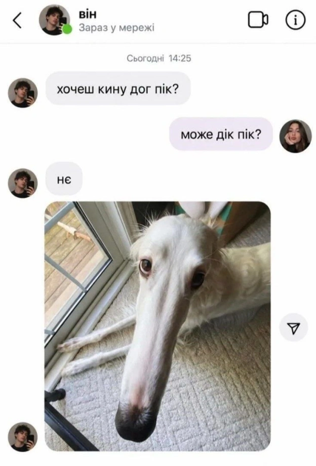 Лет мі ду іт фор ю - на we.ua