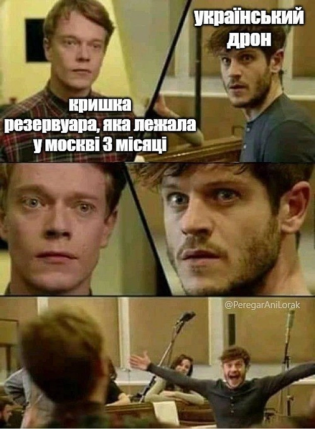 на we.ua