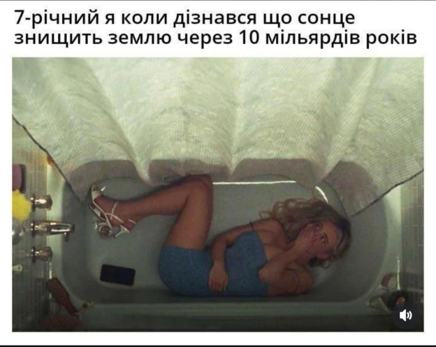 на we.ua