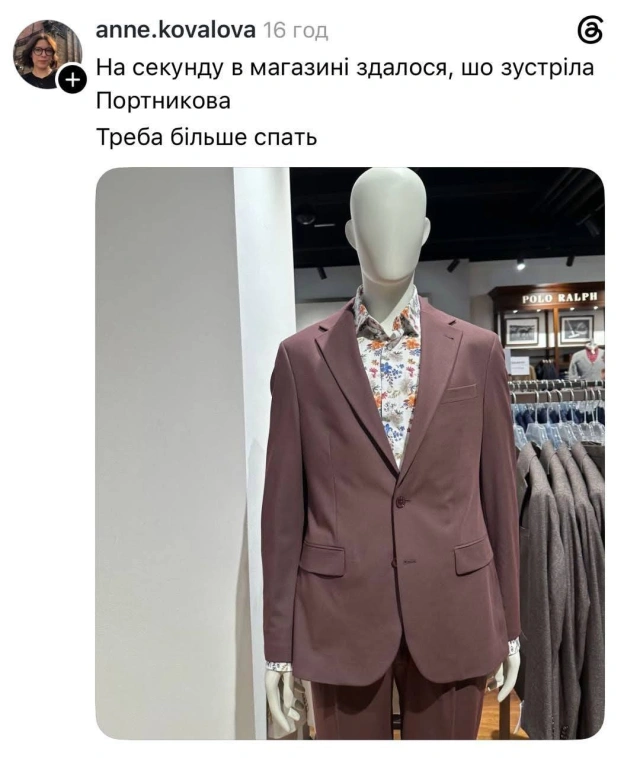 на we.ua