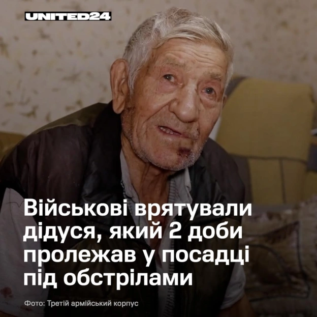 Військові Vindicta 25-го ОПТБ евакуювали цивільного дідуся. Армія рф розбила його рідний Лиман. Велосипедом чоловік вирушив за п... - на we.ua