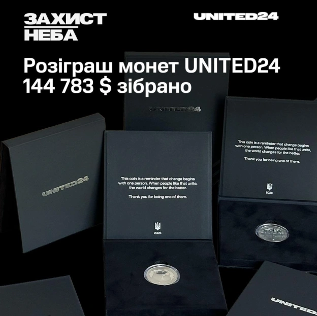 Залишилося 3 дні до розіграшу 35 коїнів UNITED24, виготовлених до 35 років відновлення незалежності 🪙🇺🇦Дякуємо всім за те, що ... - на we.ua