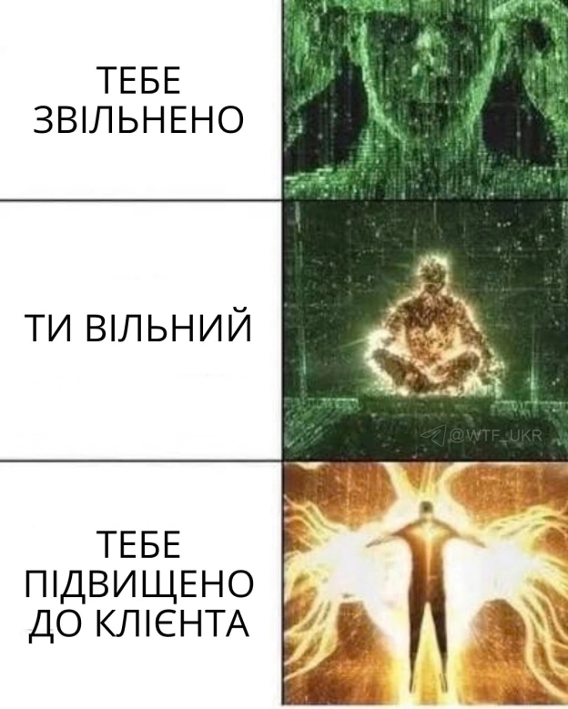 💀TG | X | FB | Instahttps://instagram.com/wtf_ukr/ - на we.ua