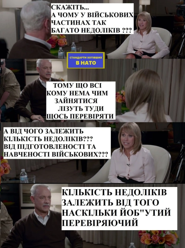Зробив цей мем років 6 назад. Що скажете? - на we.ua