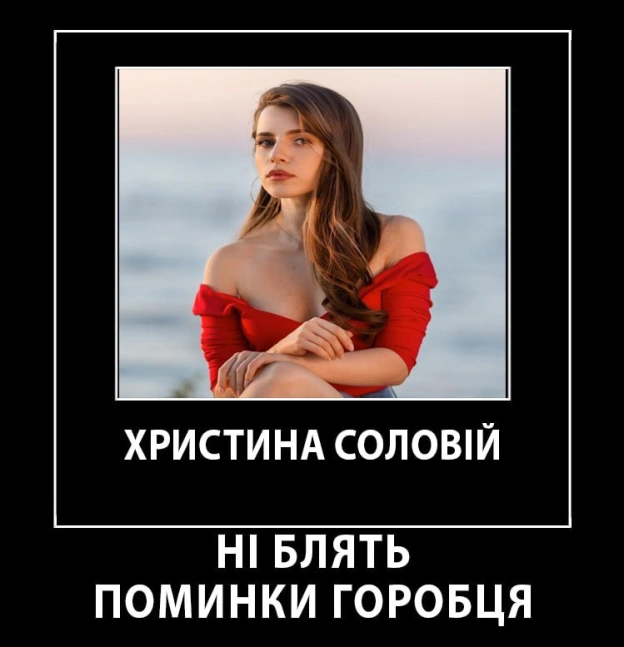 Ukrmemes mine problemes на we.ua
