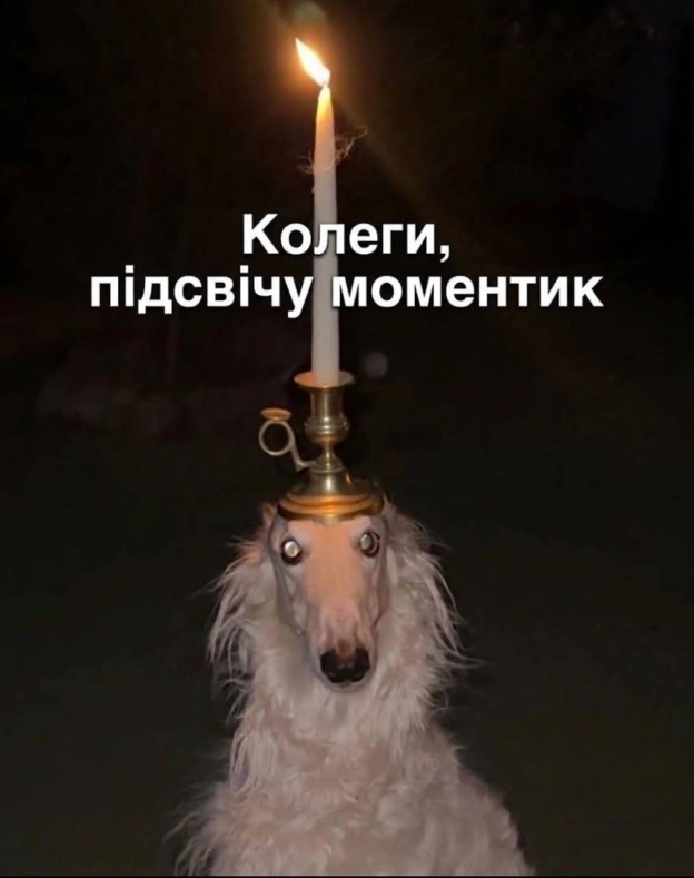 Ukrmemes mine problemes на we.ua