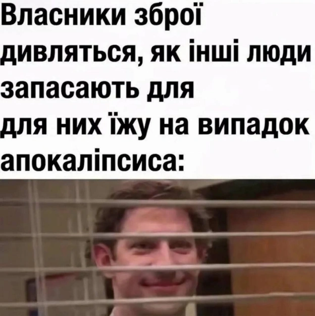 Ukrmemes mine problemes на we.ua