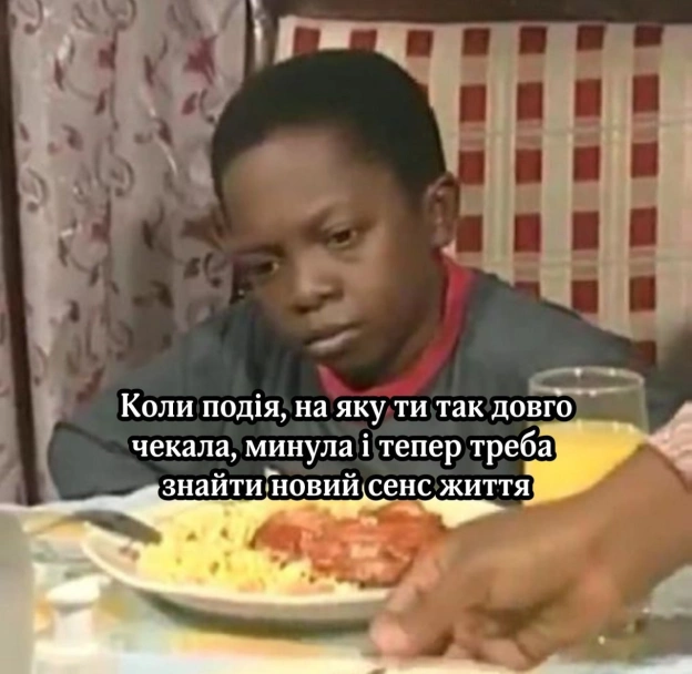 Ukrmemes mine problemes на we.ua