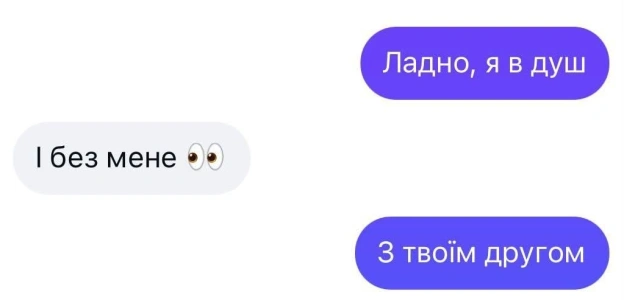 Ukrmemes mine problemes на we.ua