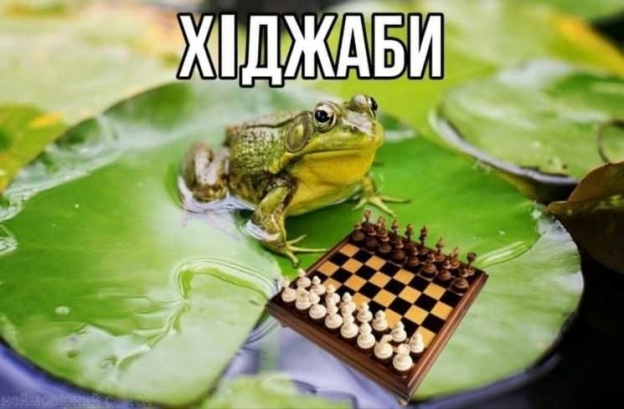 Ukrmemes mine problemes на we.ua
