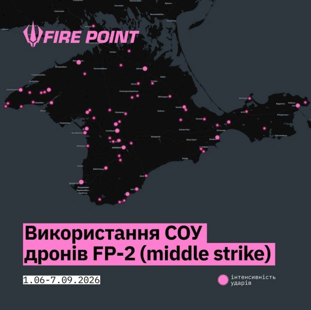 💪🇺🇦 За три місяці уразили понад 100 об\'єктів рф в окупованому Криму — Fire PointБлизько половини цілей становила критична ене... - на we.ua