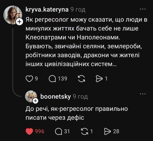 на we.ua
