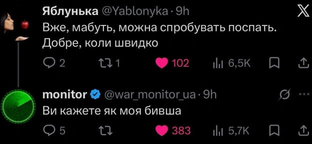 на we.ua