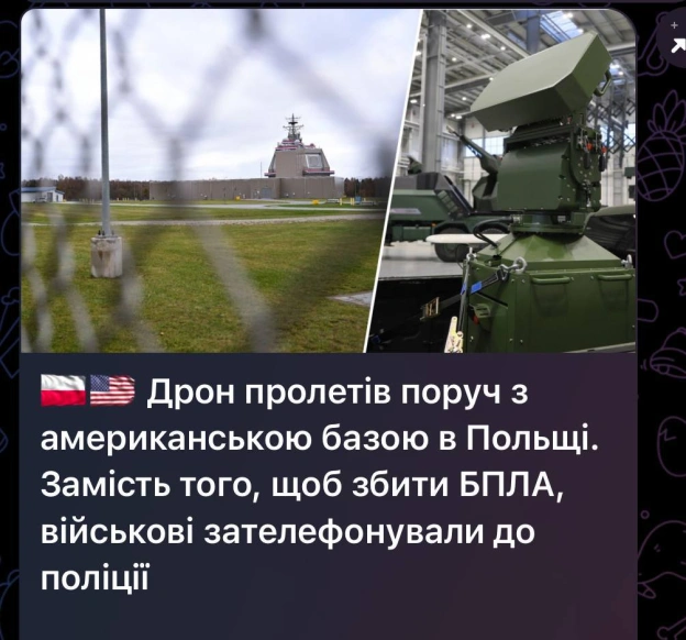 на we.ua
