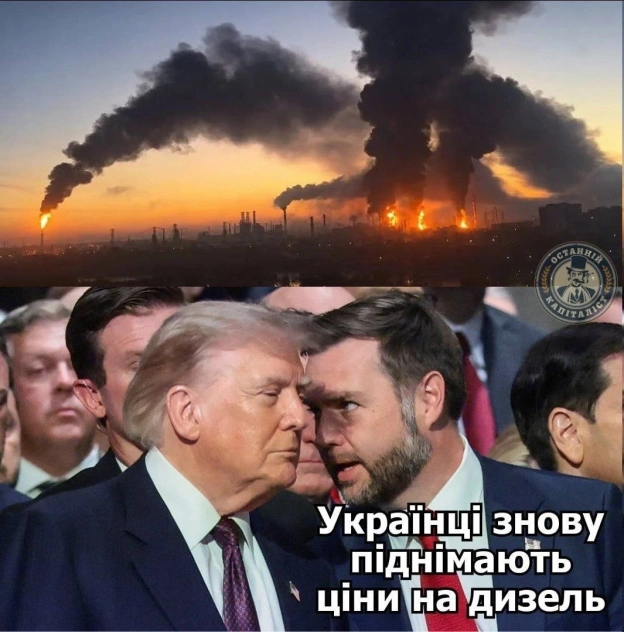 на we.ua