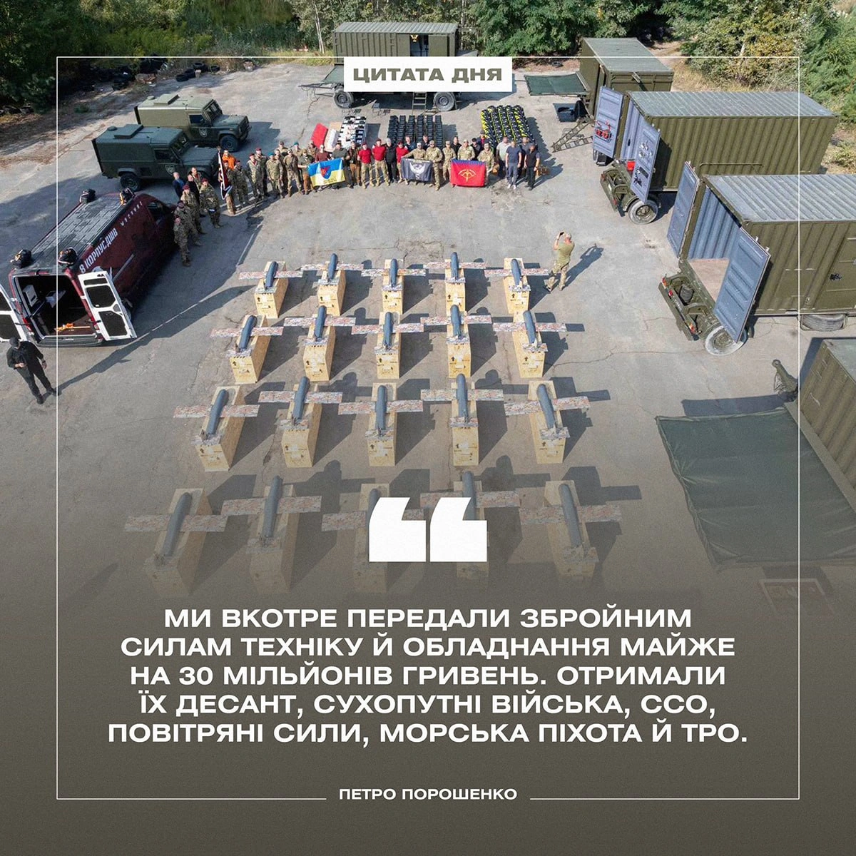 на we.ua