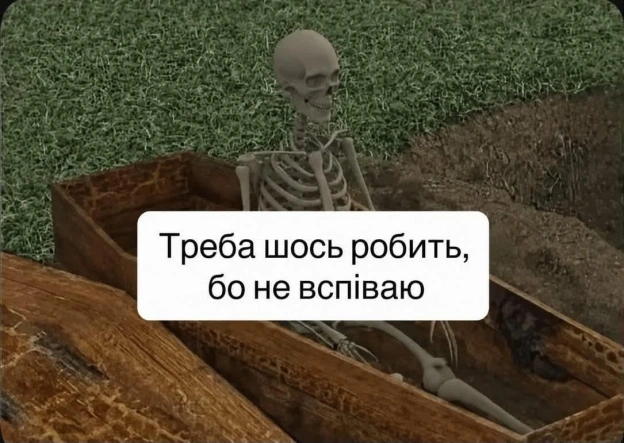 Доброго ранку! - на we.ua