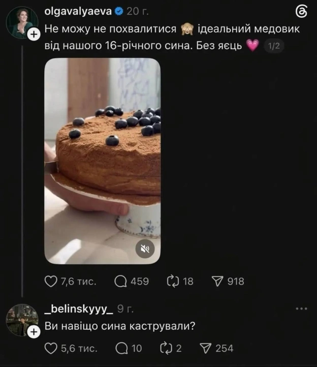 на we.ua