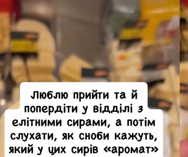 на we.ua