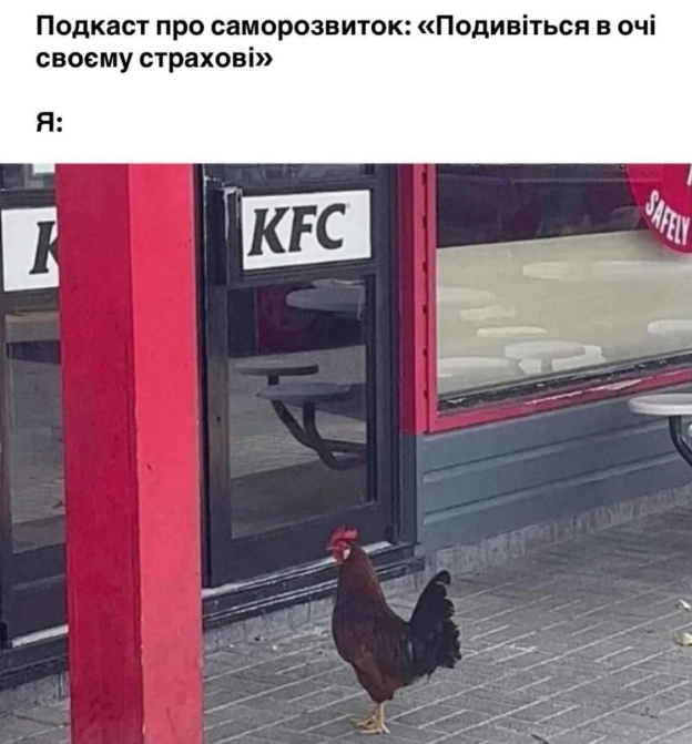 на we.ua