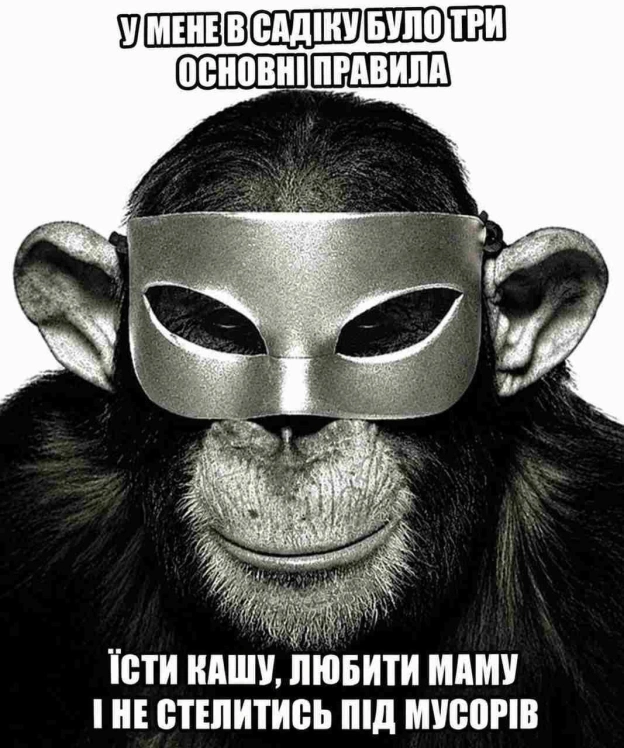 на we.ua
