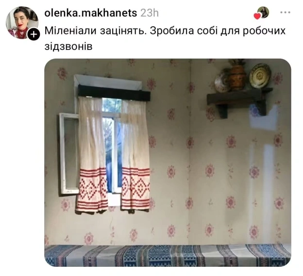 на we.ua