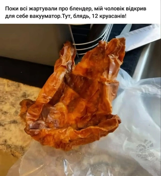 на we.ua