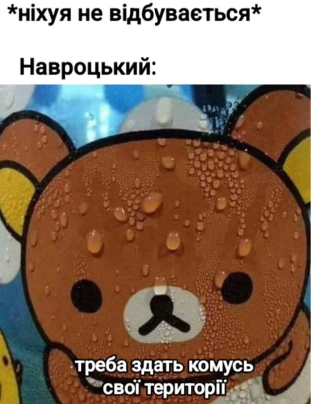 на we.ua