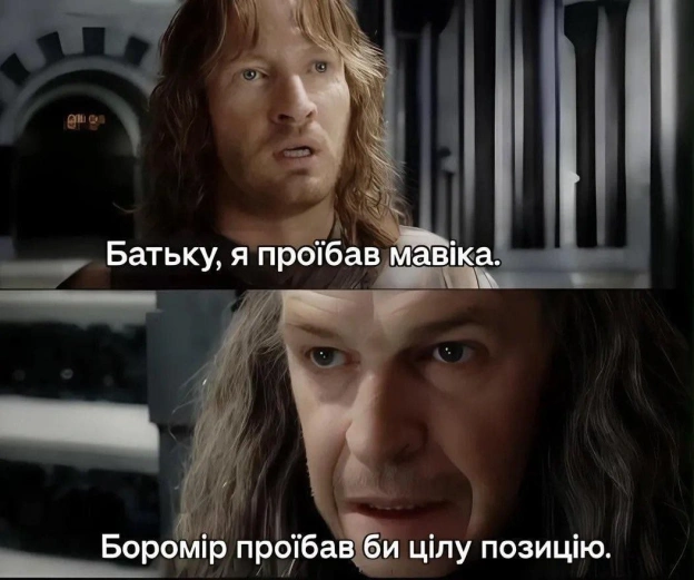 на we.ua
