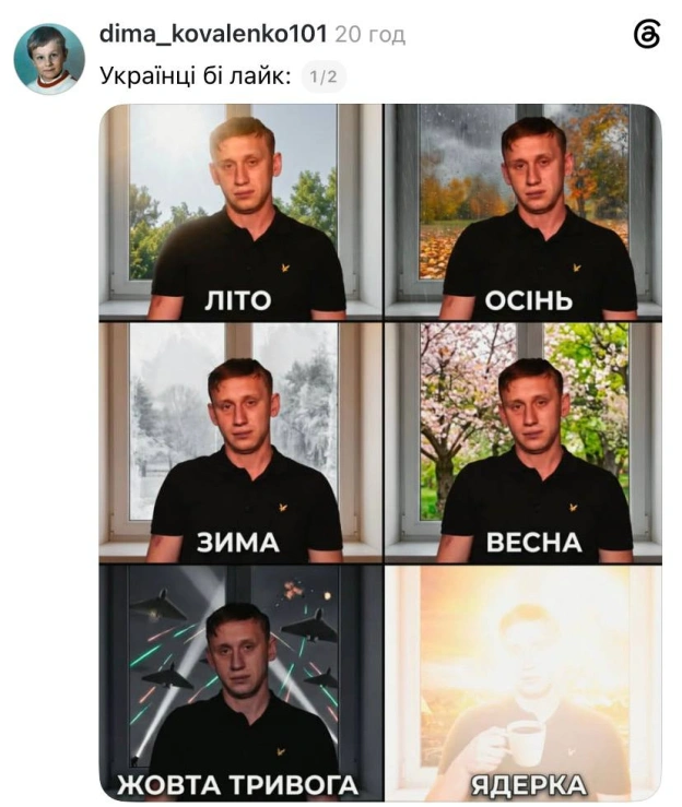 Так і живемо @memargam - на we.ua